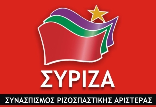 Η απάντηση του ΣΥΡΙΖΑ σε δημοσίευμά μας για την Ιδιωτική Ασφάλιση