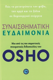 Osho, Συναισθηματική Ευδαιμονία