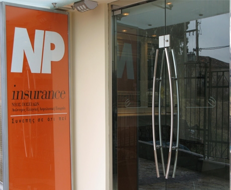 NP Insurance: Ενισχυμένους δείκτες Φερεγγυότητας και υψηλή κερδοφορία στη χρήση 2014