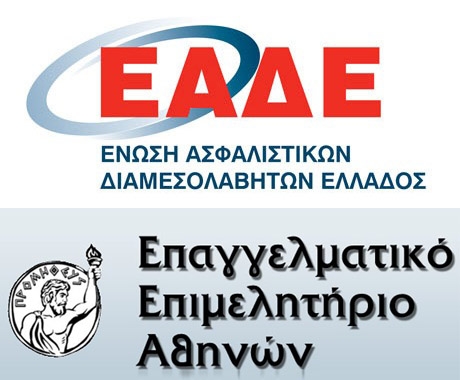 Αναστολή του πίνακα δικαιούχων και άμεση λύση για την Ασπίς ζητούν ΕΕΑ και ΕΑΔΕ