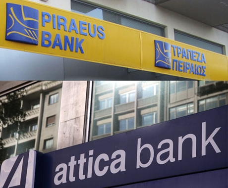 FT: Πειραιώς και Attica ελέγχονται από την ΕΚΤ για την ανακεφαλαιοποίηση
