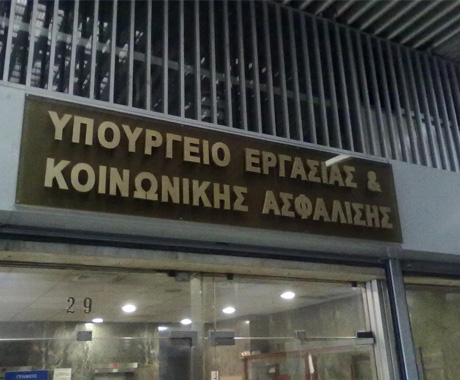 Ποιος απορρίπτει τα Επαγγελματικά Ταμεία;