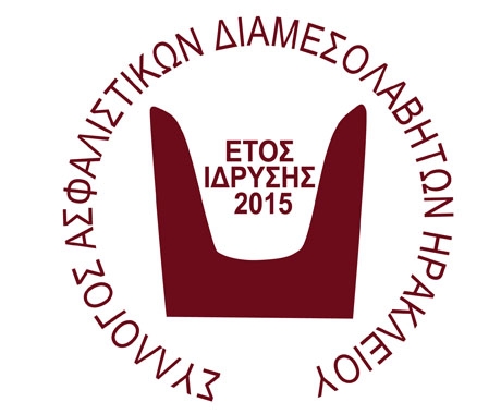 Η ασφαλιστική αγορά της Κρήτης συζητά για τους μαύρους κωδικούς