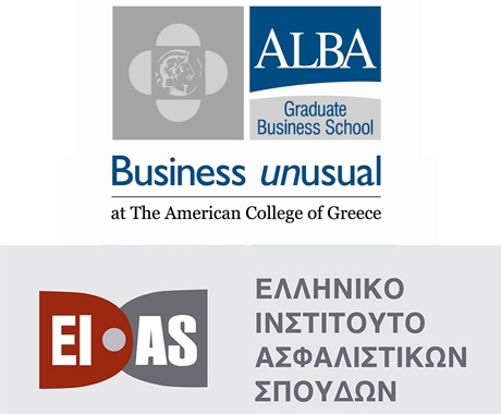Παρουσίαση του Μεταπτυχιακού Προγράμματος “MSc inInsurance Risk Management”