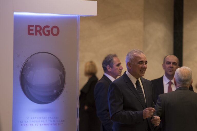 ERGO: Στιγμιότυπα από τις βραβεύσεις των συνεργατών της