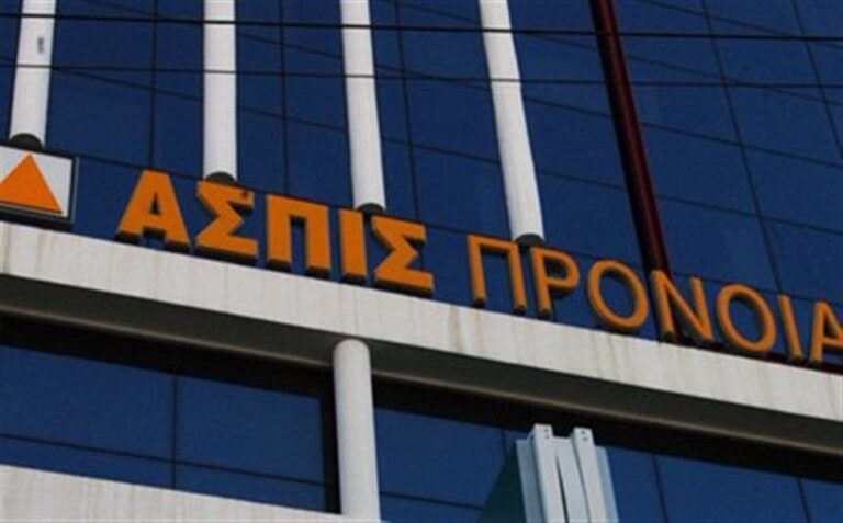 Συγκέντρωση Ζημιωθέντων από την ΑΣΠΙΣ