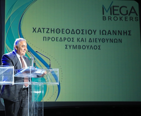 Mega Brokers: 1ο Συνέδριο Συνεργατών στη Θεσσαλονίκη