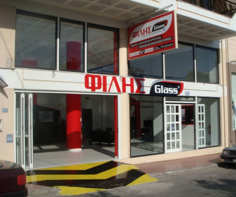 Nέο κατάστημα ΦΙΛΗΣGlass® στο Ίλιον
