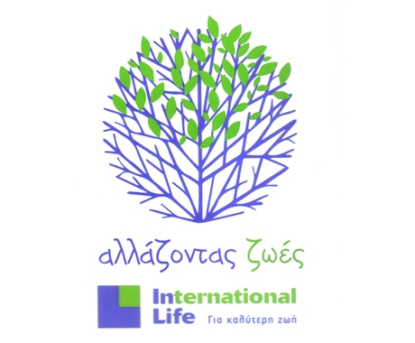 International Life: Αλλάζοντας Ζωές