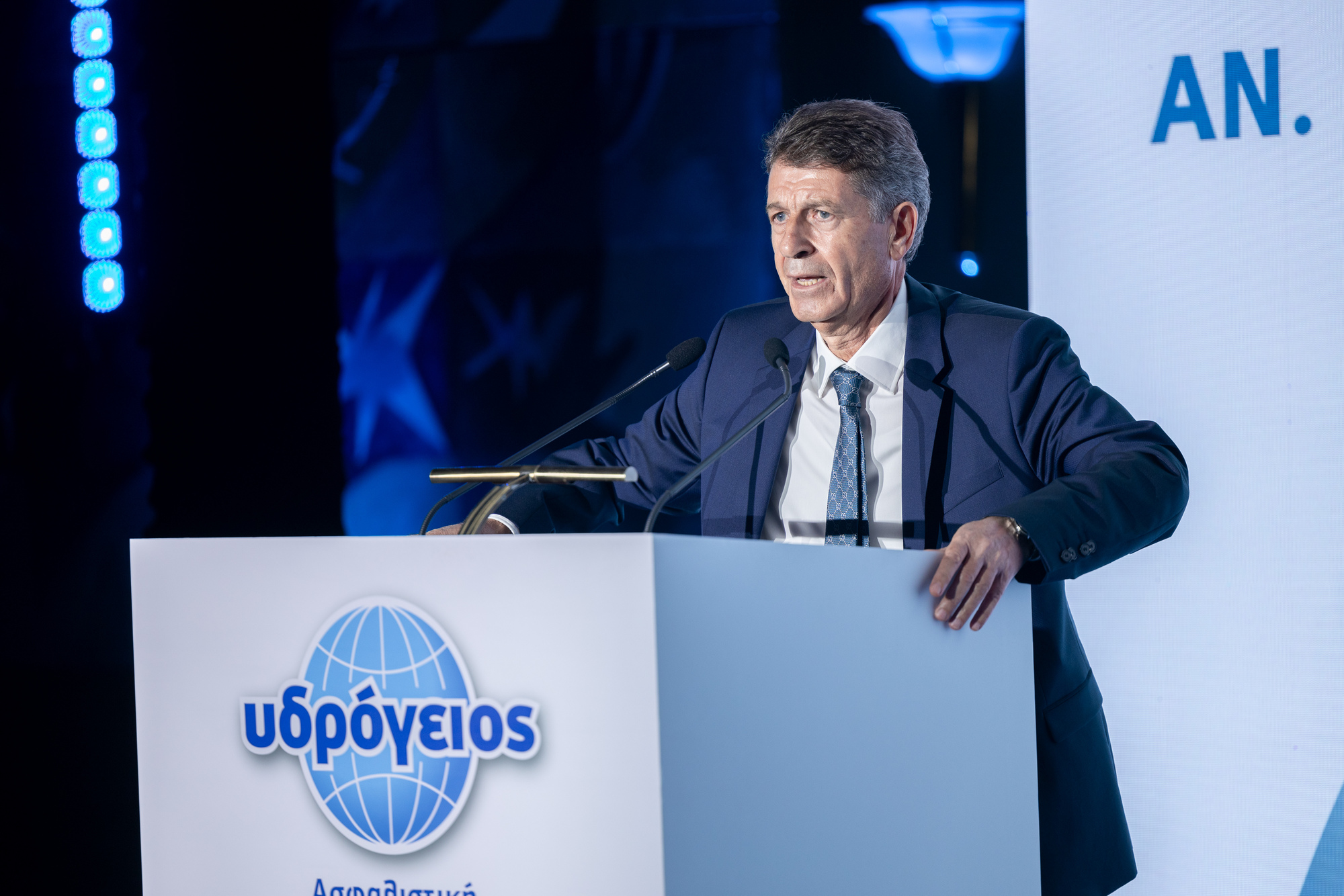 Υδρόγειος Ασφαλιστική: Γιόρτασε τα 50 χρόνια της