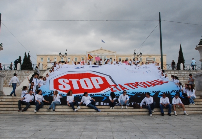 Νέα οδηγία για την Οδική Ασφάλεια από Νοέμβριο