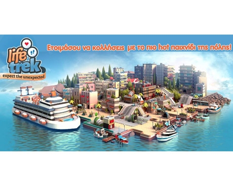 To “Life Trek Bus” της Anytime ξεκινά από τα κεντρικά γραφεία της Interamerican