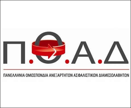 Οι νέες συμβάσεις απασχόλησαν την ΠΟΑΔ και στην Πάτρα