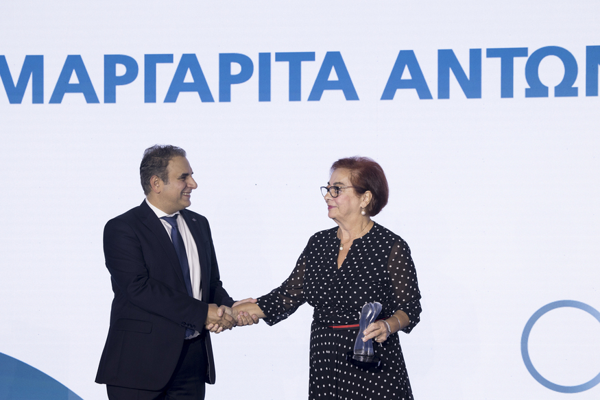 Υδρόγειος Ασφαλιστική: Γιόρτασε τα 50 χρόνια της
