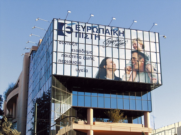 Ευρωπαϊκή Πίστη: Κέρδη προ φόρων € 4,64 εκατ. το 1ο εξάμηνο 2013