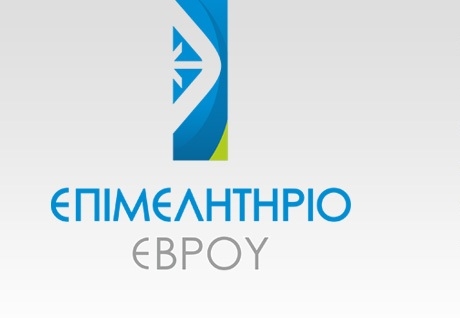 Εκδήλωση στην Αλεξανδρούπολη για τις εξελίξεις στις Ασφάλειες