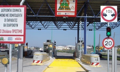 Απάντηση του Υπουργείου για τις εισφορές υπέρ του Ταμείου Εθνικής Οδοποιίας
