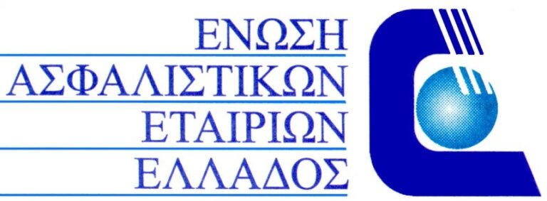 ΕΑΕΕ: Οι νέες Επιτροπές και οι Πρόεδροί τους για τη διετία 2013-2014