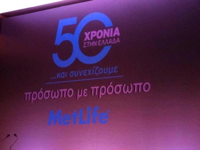 MetLife Alico: Λαμπρή η γιορτή για την 50ή της επέτειο!