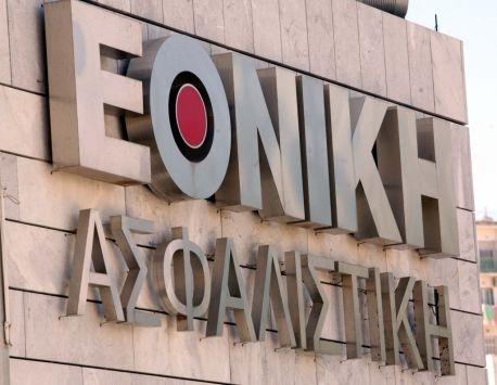 «Εθνική Σύνταξη» - «Εθνική & Παιδί», δύο νέα αποταμιευτικά προγράμματα από την Εθνική Ασφαλιστική