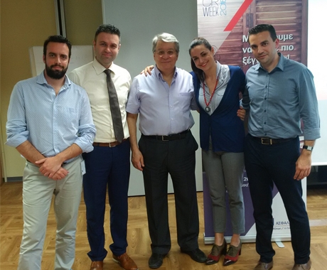 Σεμινάριο για την πρόληψη και τις επιπτώσεις φυσικών καταστροφών για τους εργαζόμενους της ΑΧΑ