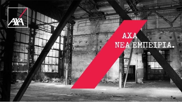 Transparent Customer Feedback από την AXA