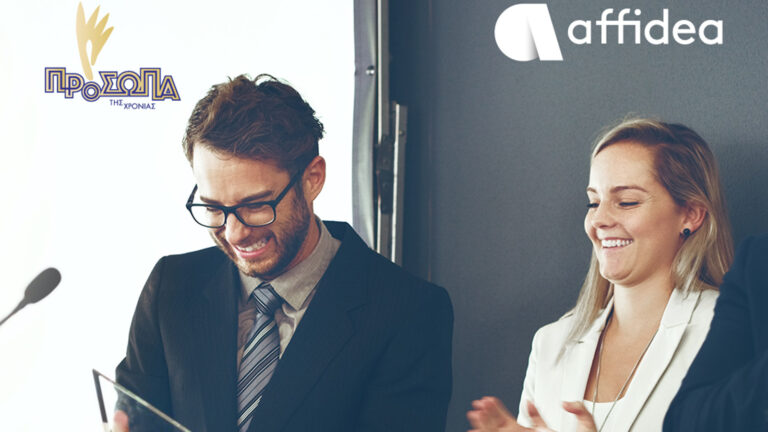 Η Affidea αγκαλιάζει τα “Πρόσωπα της Χρονιάς” και δίνει το όνομά της σε τιμητικό βραβείο
