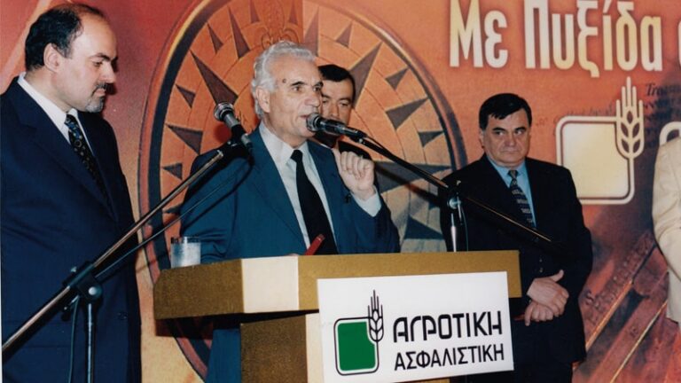 Agrotiki Pyrinis
