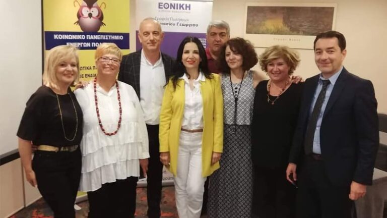 Ημερίδα Καριέρας Γραφείου Πωλήσεων Εθνικής Ασφαλιστικής Γ. Αναστασίου