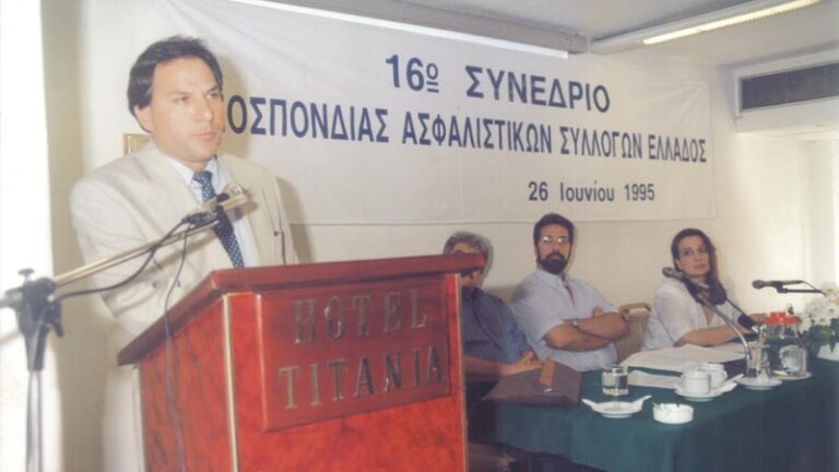 Arxeio Nektarios