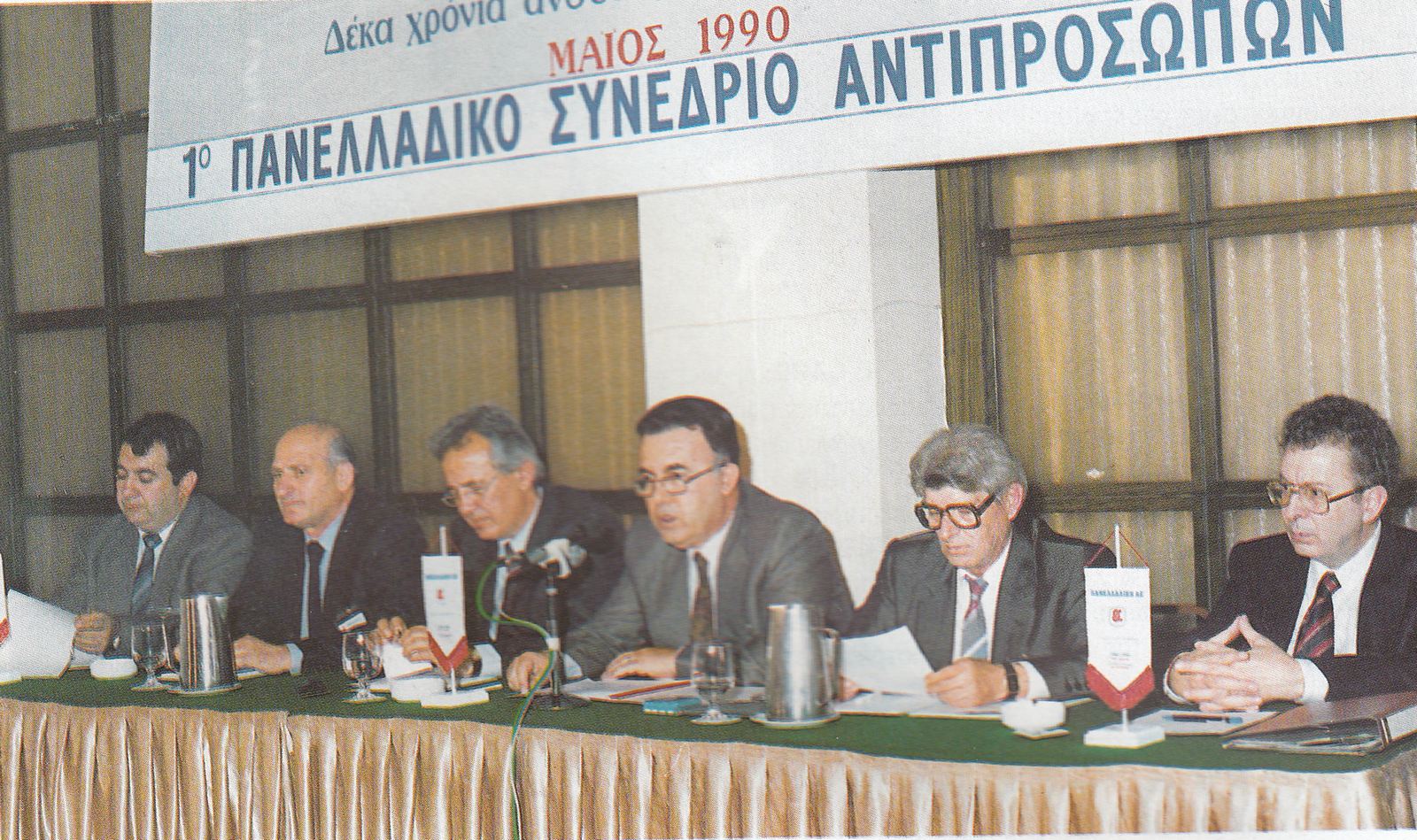 Απο το φωτογραφικό αρχείο της “Α.Α.” (13)