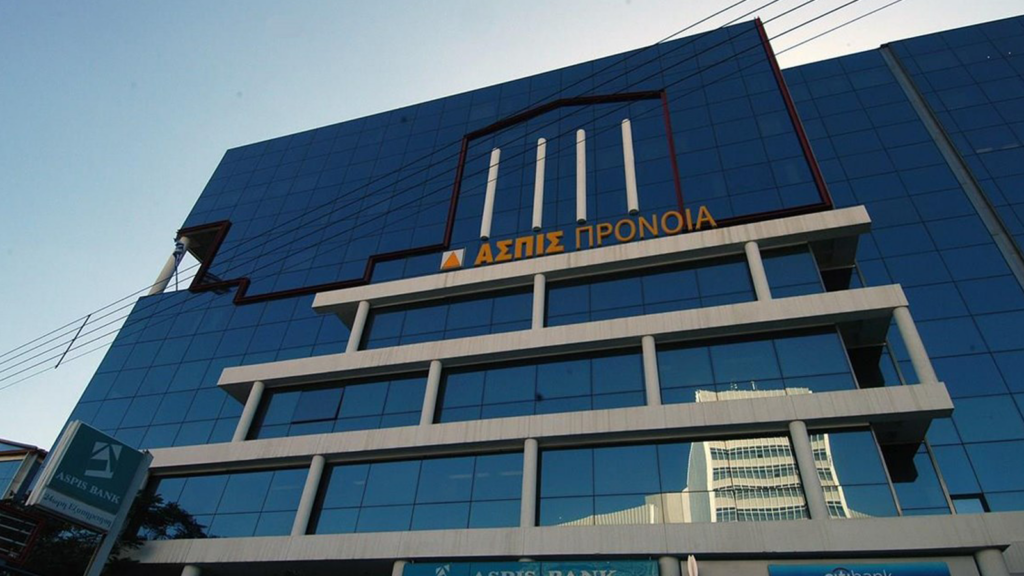 Πλειοδοτικός διαγωνισμός για την πώληση ακινήτων της Ασπίς Πρόνοια και της Commercial Value