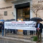 Μίλησαν οι Ασφαλιστές