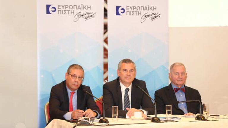 Ευρωπαϊκή Πίστη: Αύξηση όλων των οικονομικών μεγεθών το 2017