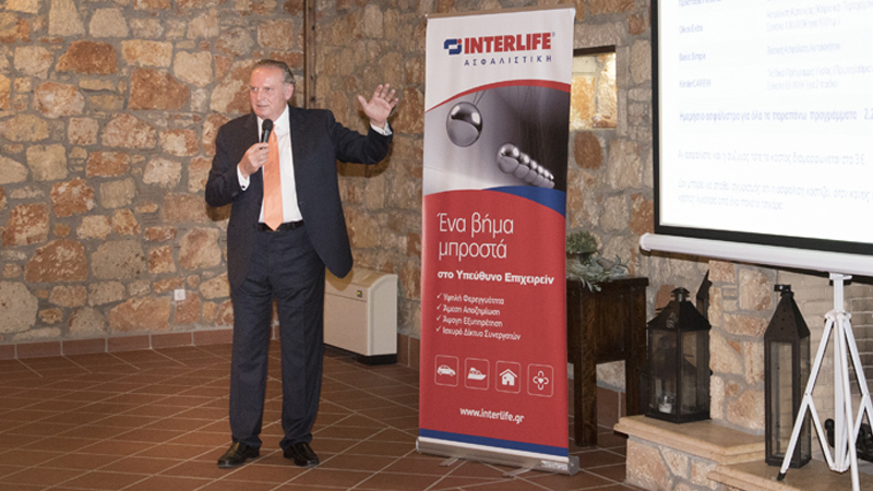 Η Interlife και η συμβολή της στην προώθηση της Ασφαλιστικής Ιδέας