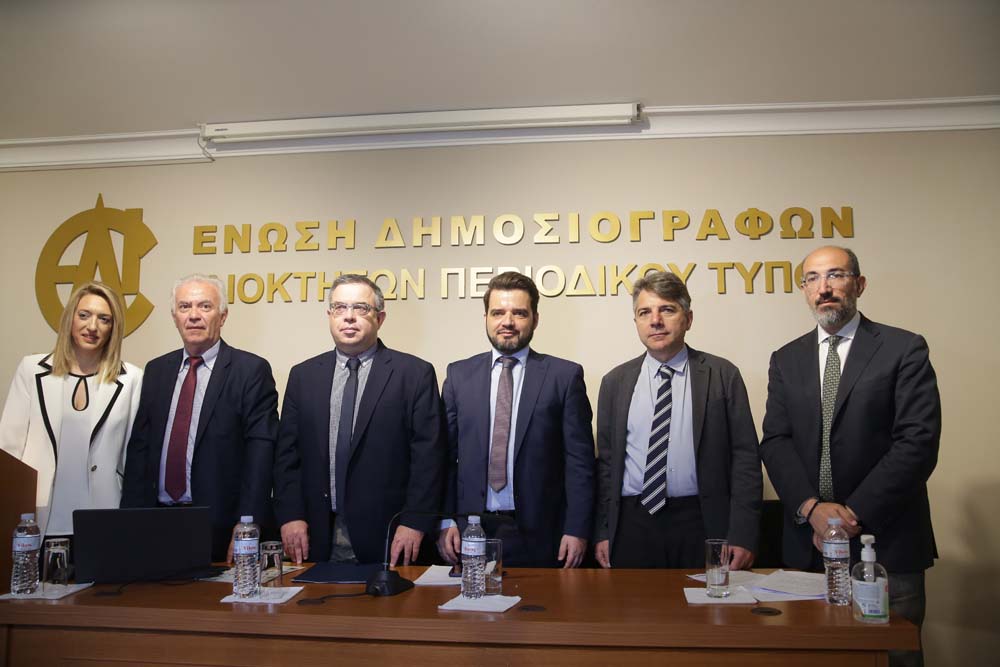 ΕΔΙΠΤ: Περιοδικά - Ο ισχυρός πόλος της ενημέρωσης