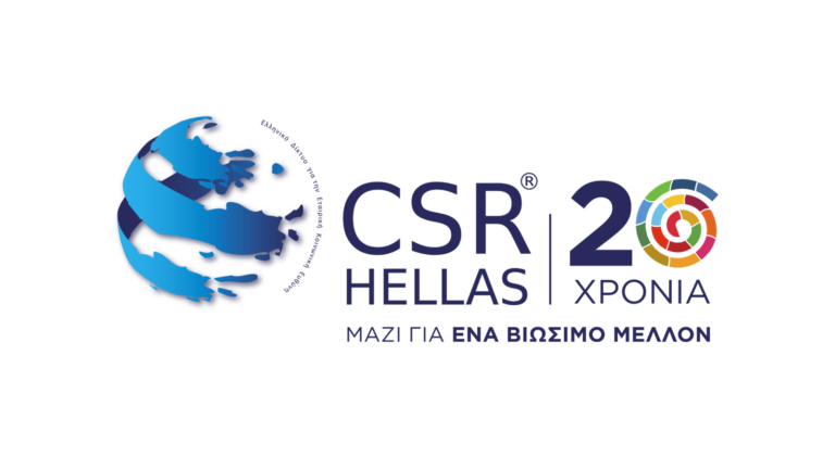 Η Interamerican χορηγός Φοιτητικού Διαγωνισμού του CSR Hellas