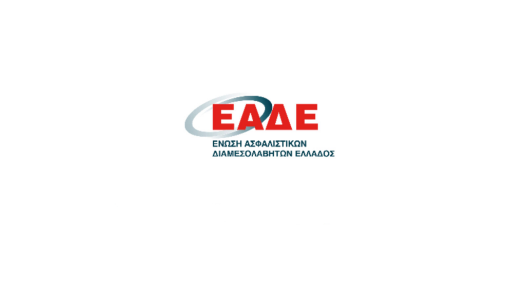 BIPAR: Τιμητική εκδήλωση για τον Ασφαλιστικό Πράκτορα