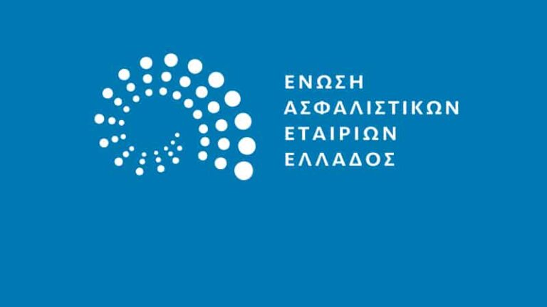 Ενισχυμένη η συμμετοχή της ΕΑΕΕ στην Insurance Europe