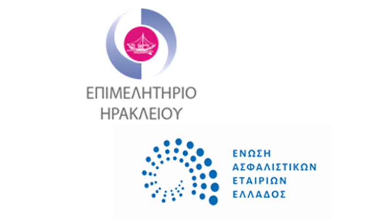 Ημερίδα Αστικής Ευθύνης διοργανώνουν ΕΑΕΕ και Επιμελητήριο Ηρακλείου