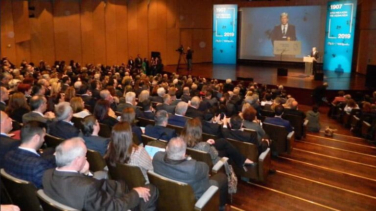 ΕΑΕΕ: «Στο μέλλον με ασφάλεια»
