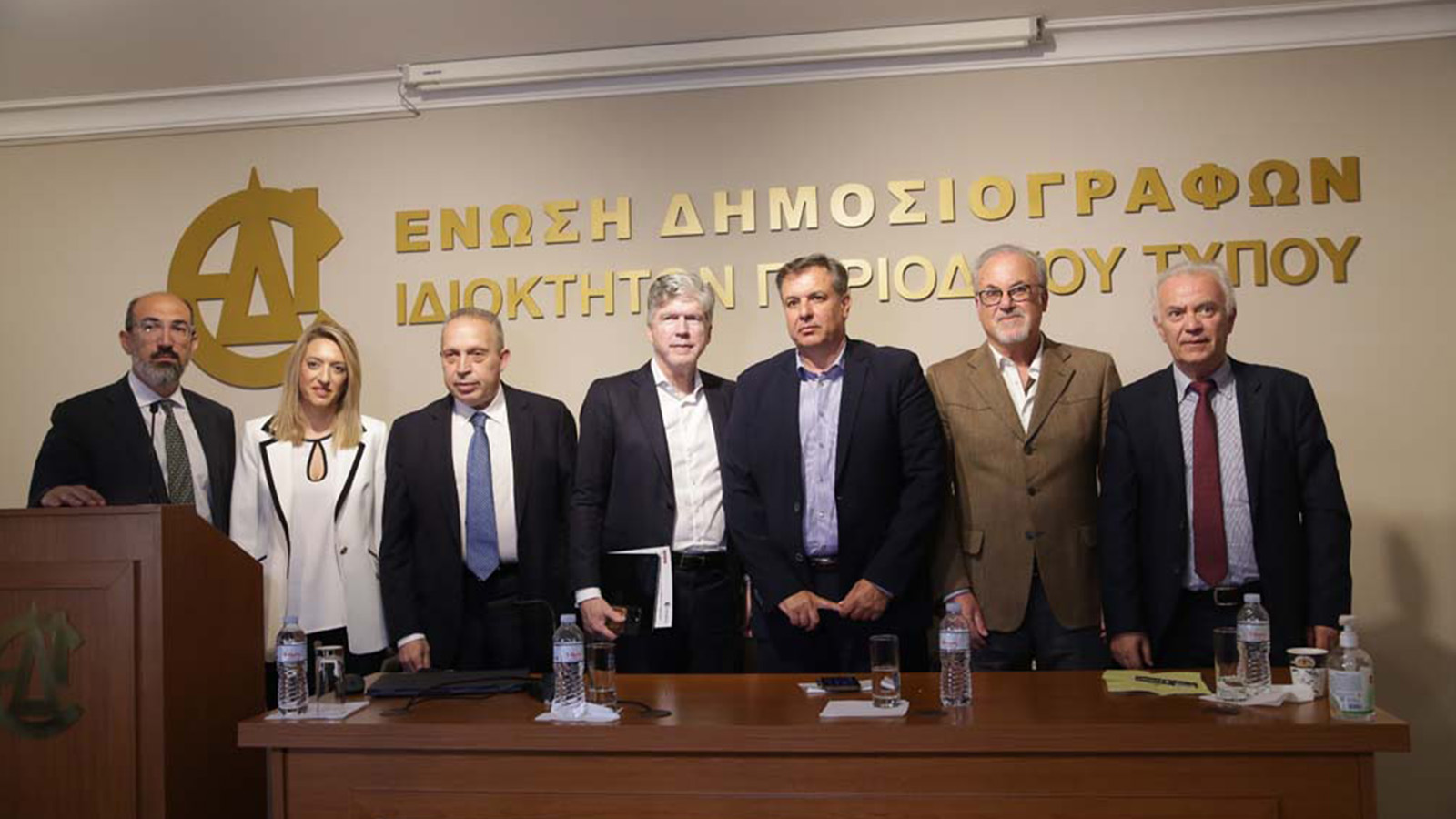 ΕΔΙΠΤ: Περιοδικά - Ο ισχυρός πόλος της ενημέρωσης