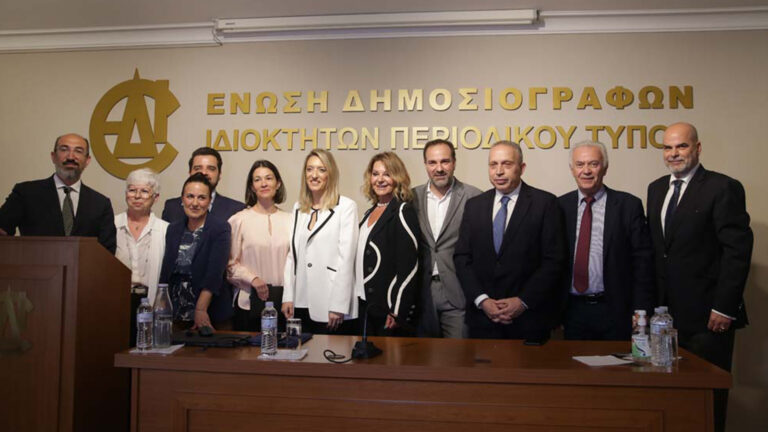 ΕΔΙΠΤ: Περιοδικά - Ο ισχυρός πόλος της ενημέρωσης