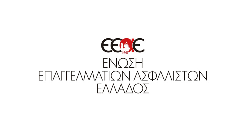 Επείγουσα έκκληση προς Συναδέλφους Ασφαλιστικούς Διαμεσολαβητές