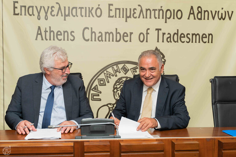 Υπεγράφη μνημόνιο συνεργασίας ΕΕΑ & Πανεπιστημίου Πειραιώς