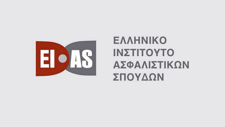 Ο Γιώργος Ρωμανιάς μιλά για Ασφαλιστικό και Συντάξεις, σε Επιμορφωτική Εκδήλωση του Ε.Ι.Α.Σ.