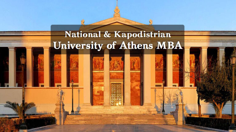 Προκήρυξη του University of Athens MBA για το ακαδημαϊκό έτος 2025-2026