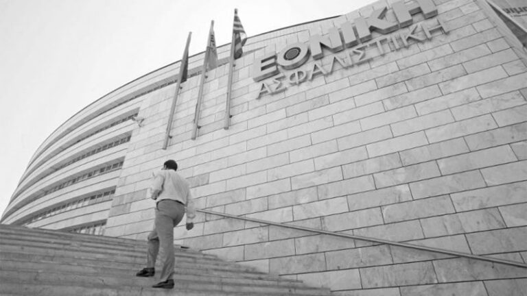 Εθνική Ασφαλιστική: Aύξηση παραγωγής 22,4% το 2019