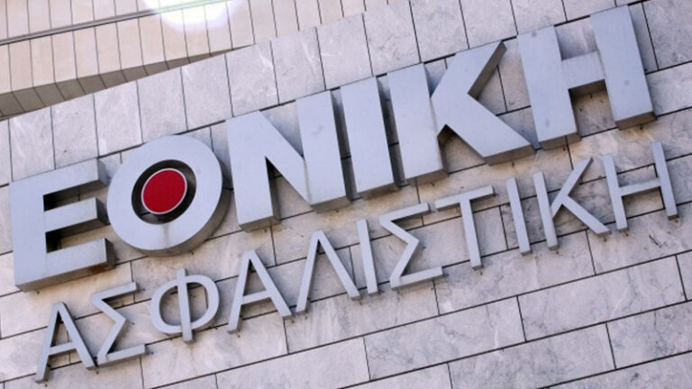 ΕΤΕ: Ανακοίνωση για Εθνική Ασφαλιστική