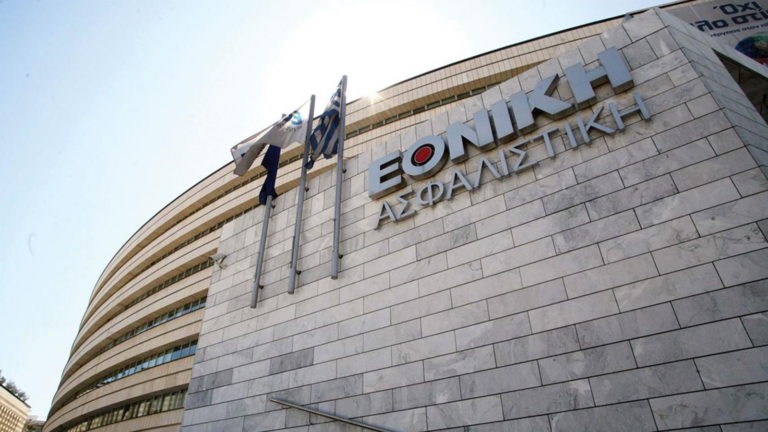Ανακοίνωση Εθνικής Ασφαλιστικής